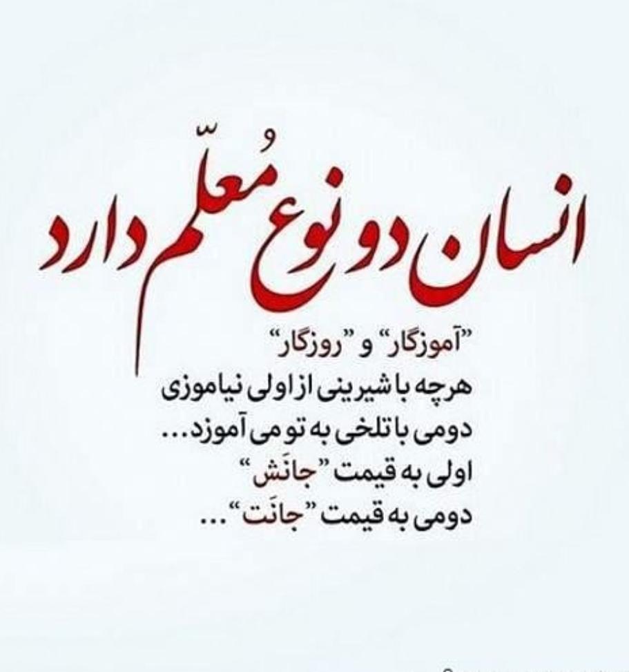جمله تاثیرگذار