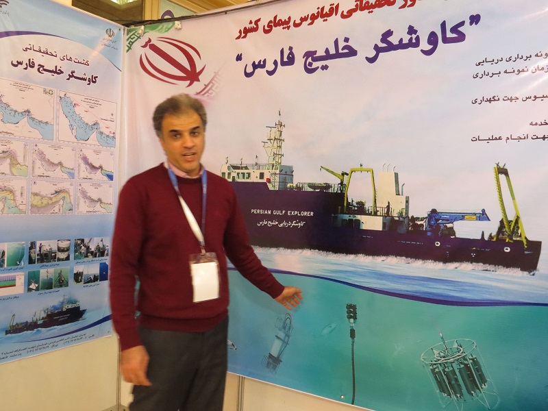 نمایشگاه لجستیک