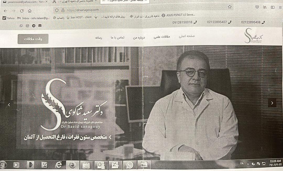 جان مردم در سایه عدم نظارت بر پزشکان در خطر است