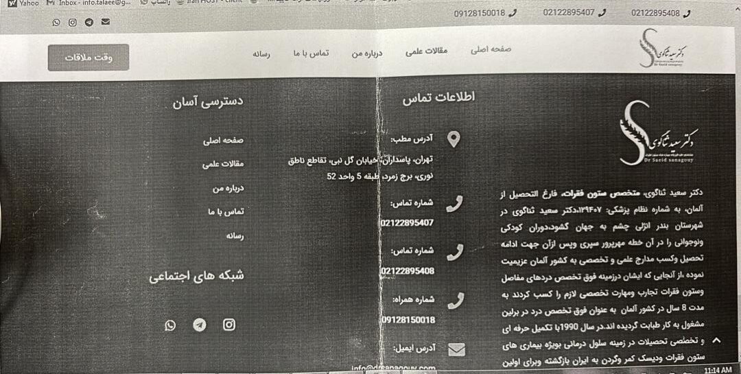 جان مردم در سایه عدم نظارت بر پزشکان در خطر است