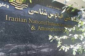 اقیانوس شناسی