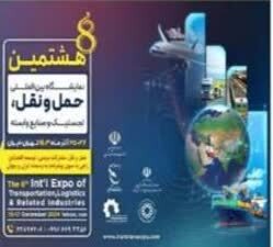 ناهماهنگی وزارت راه و شهرسازی درنمایشگاه حمل و نقل