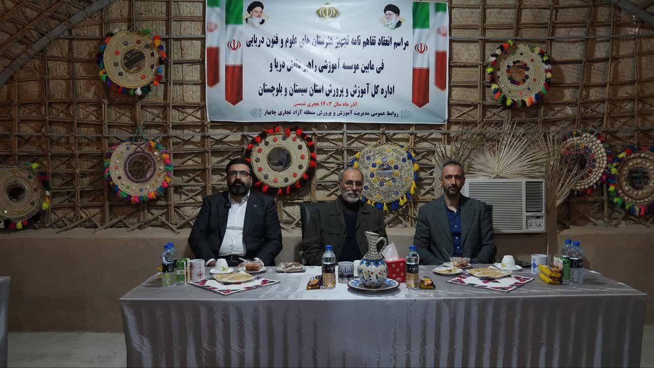 گروه ادمیرال حامی توسعه هنرستان‌های علوم دریایی کشور شد