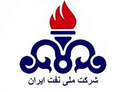 یادداشت مدیر اکتشاف به مناسبت برگزاری نمایشگاه نفت خوزستان