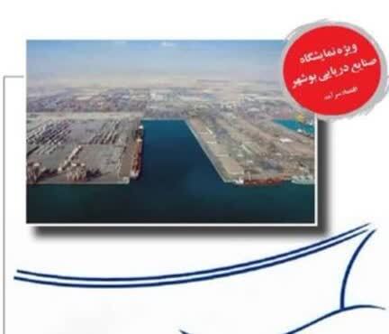 ۳ نکته اهمیت دار جلسات هفتگی دریامحور دولت پزشکیان ۳ نکته اهمیت دار جلسات هفتگی دریامحور دولت پزشکیان