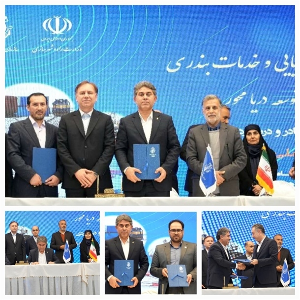 امضای ۴ قرارداد و تفاهم نامه با سرمایه‌گذاران داخلی و خارجی