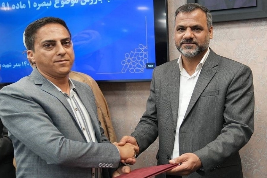 مراسم تودیع و معارفه بازرس موضوع تبصره ۱ ماده ۹۱ قانون مدیریت خدمات کشوری بندر چابهار برگزار شد