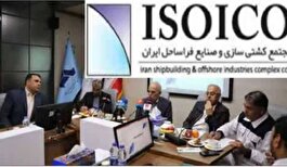 به دنبال سفارش ساخت کشتی‌های بزرگ  به «ایزوایکو» هستیم