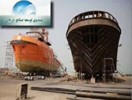 پایین و بالای عملکرد صندوق توسعه دریایی!