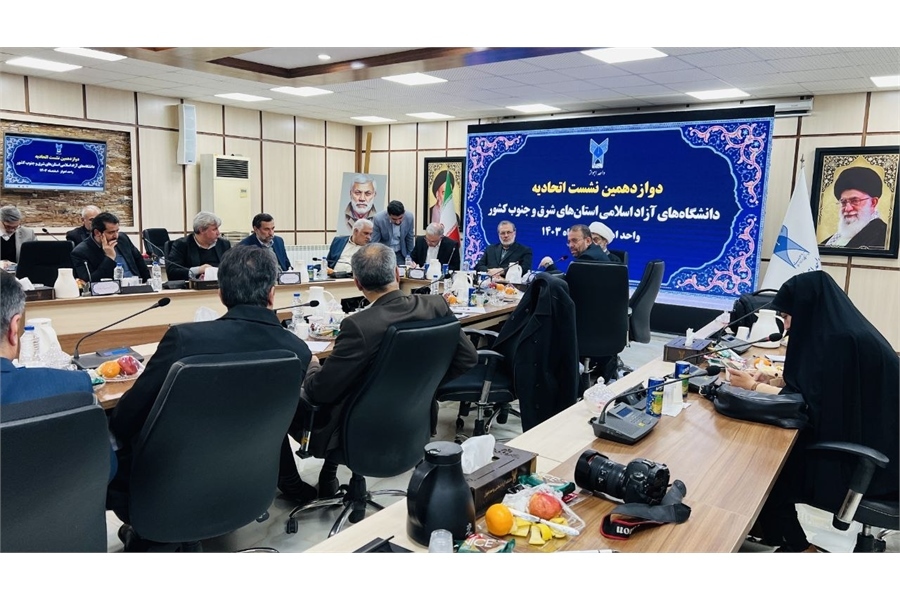 تشریح دستاوردها و توانمندی‌های بنادر خوزستان در نشست اتحادیه دانشگاه‌های آزاد