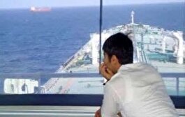 ضرب آهنگ  پوست اندازی آموزش دریانوردی در ایران