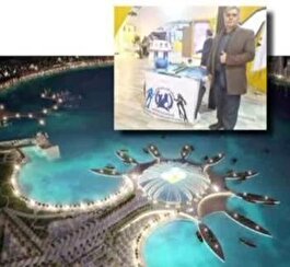 ساخت اولین استادیوم دریایی  در گرو جذب سرمایه‌گذار