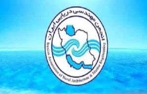 روایت‌هایی از کهولت در يك انجمن دریایی