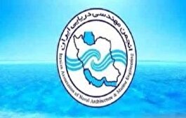 روایت‌هایی از کهولت در يك انجمن دریایی
