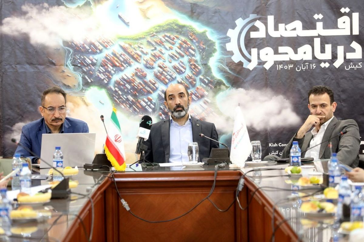 همایش اقتصاد دریامحور، پیشران رشد اقتصادی پایدار آبان ماه برگزار می‌شود