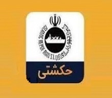 سرمایه گذاری