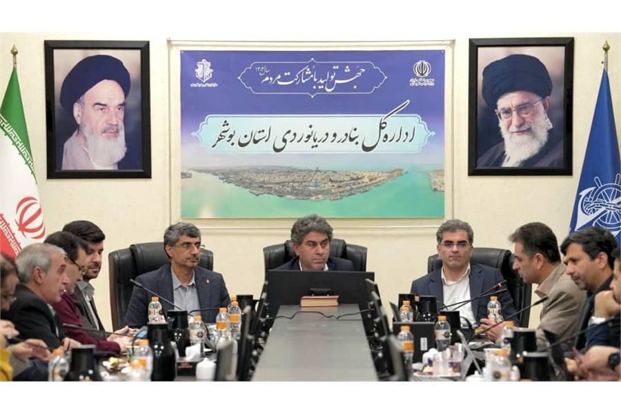 برگزاری سیزدهمین نشست کمیته بازاریابی و سرمایه گذاری اداره کل بنادر بوشهر