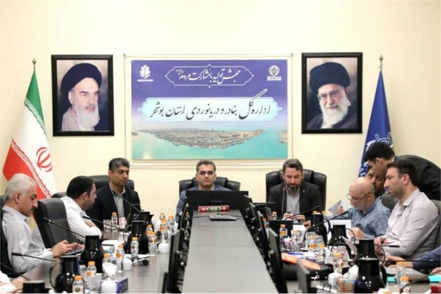 برگزاری دوره آموزشی فرآیند صدور مجوز و نظارت بر سواحل در بندر بوشهر