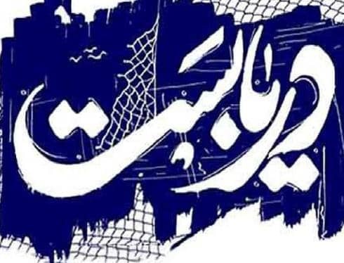 فرصت طلایی بازسازی  ذخایر آبزیان