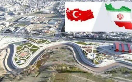 گام‌های پایانی برای ایجاد منطقه آزاد مشترک ایران و ترکیه