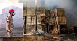 علاج واقعه بندر  پس از «فاجعه»