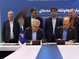 امضای ۱۰ قرارداد تأمین کالا در مناطق نفت‌خیز جنوب با ارزش بیش از ۲ هزار میلیارد تومان